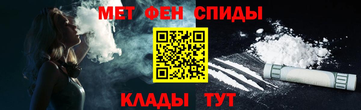 АМФЕТАМИН VHQ  Вход с VPN  Сегежа 