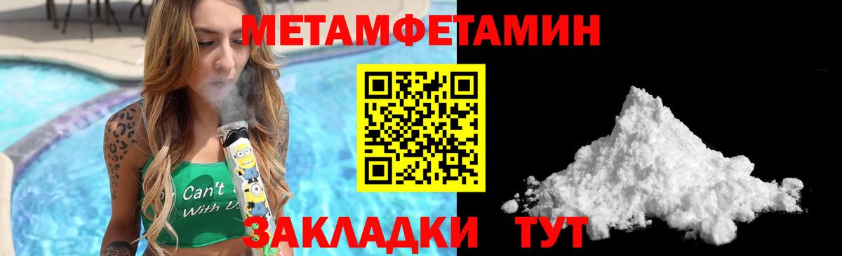 АМФ VHQ Сегежа