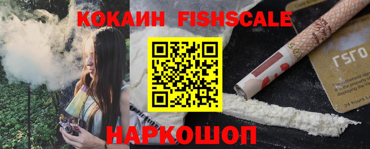 Сегежа  цены наркотик  Вход с VPN  Кокаин 97% 
