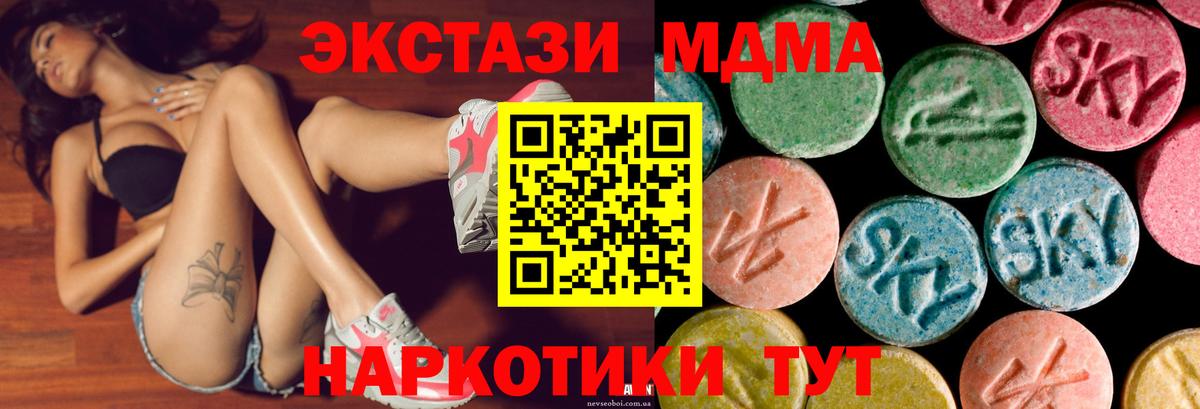 Ecstasy 280мг Сегежа