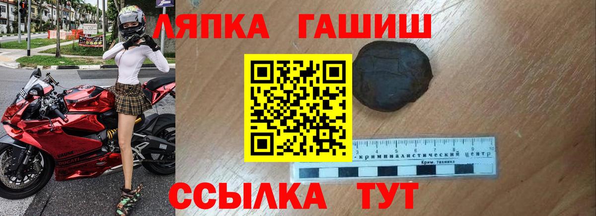ГАШ 40% ТГК Сегежа