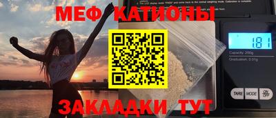 кокаин Рыбинск