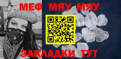 2c-b Рузаевка