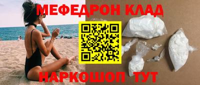 кокаин Рыбинск