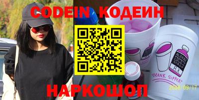 кокаин Рыбинск
