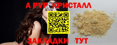 2c-b Рузаевка