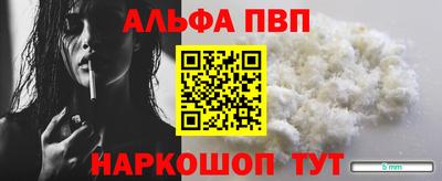 2c-b Рузаевка