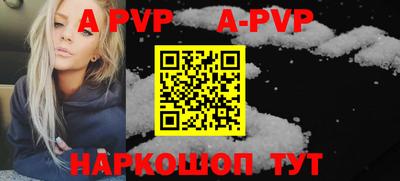 кокаин Рыбинск