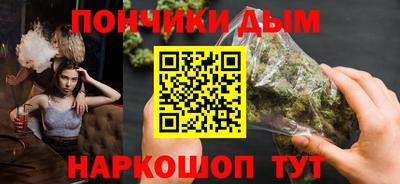 кокаин Рыбинск