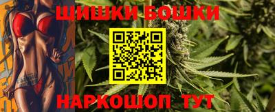 2c-b Рузаевка