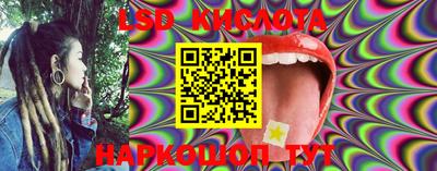 экстази Рязань