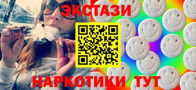 кокаин Рыбинск