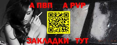 кокаин Рыбинск