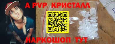 2c-b Рузаевка