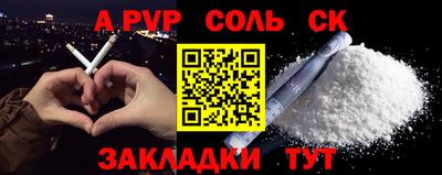 кокаин Рыбинск