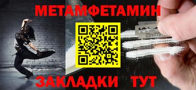 экстази Рязань
