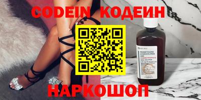 кокаин Рыбинск
