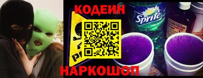 2c-b Рузаевка
