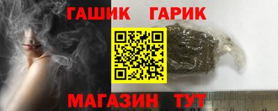кокаин Рыбинск