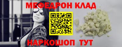 2c-b Рузаевка