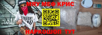 2c-b Рузаевка