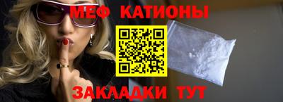2c-b Рузаевка