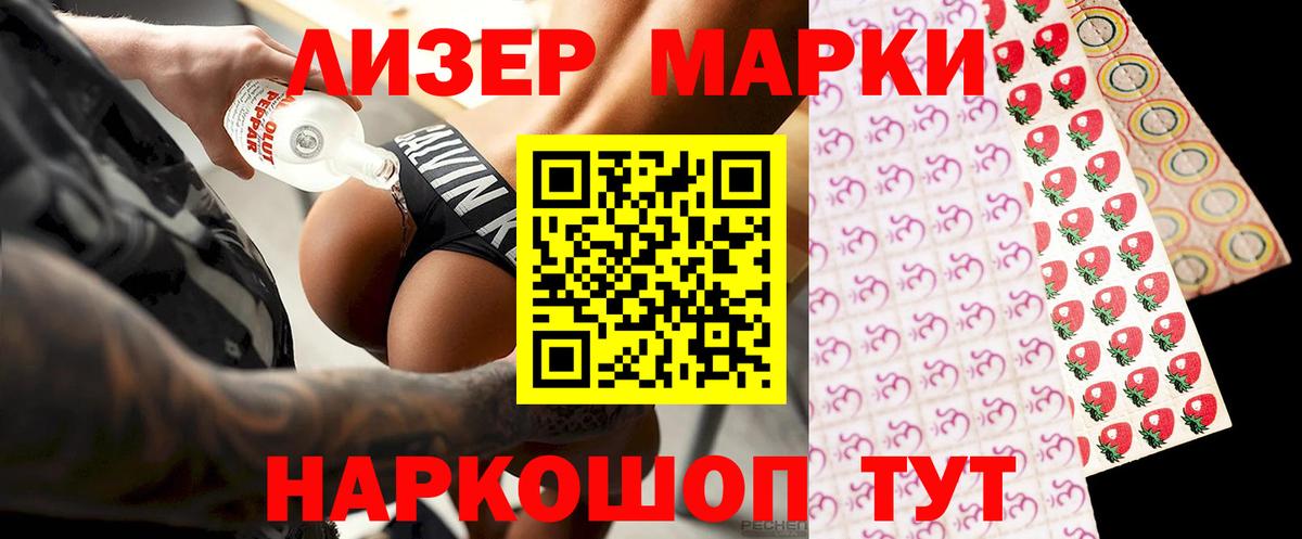 ЛСД экстази кислота Сегежа