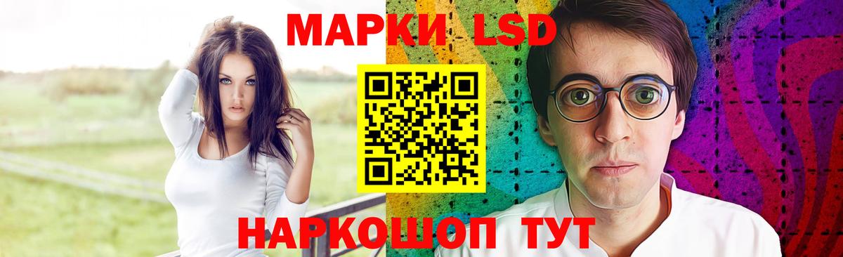 Сегежа  ЛСД экстази кислота  LSD-25 экстази кислота  Вход с VPN 