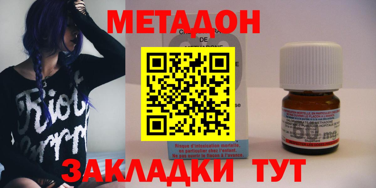 Сегежа  мориарти формула  Вход с VPN  МЕТАДОН кристалл  МЕТАДОН мёд 