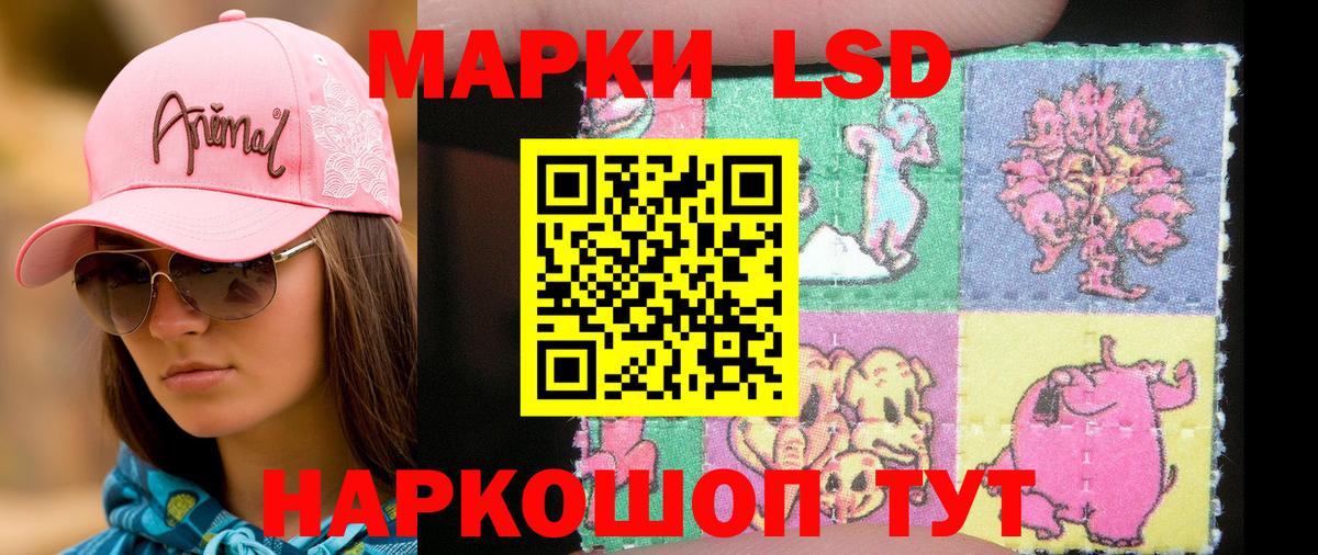 Марки NBOMe 1500мкг Сегежа