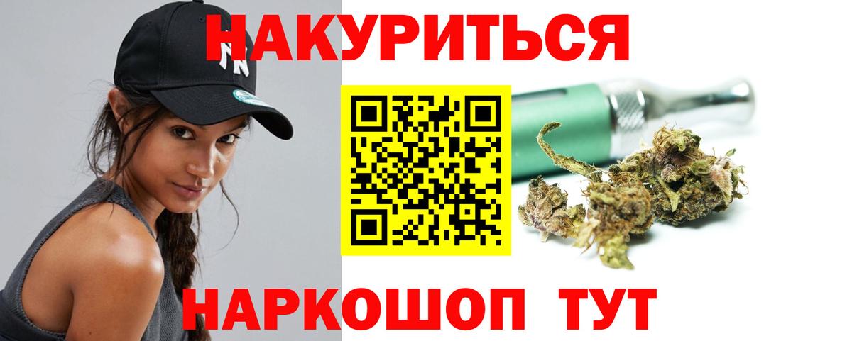 Каннабис Bruce Banner  Вход с VPN  Марихуана ГИДРОПОН  Шишки марихуана семена  Сегежа 